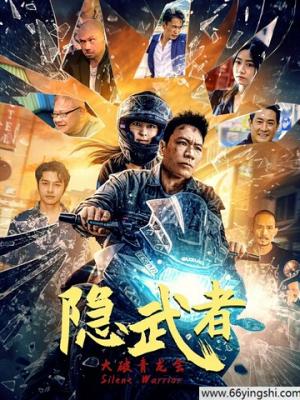 秘密花园